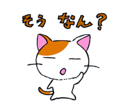 Cat in Osaka! sticker #2523358