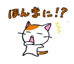 Cat in Osaka! sticker #2523359