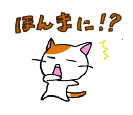 Cat in Osaka! sticker #2523359