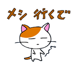 Cat in Osaka! sticker #2523360