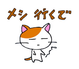 Cat in Osaka! sticker #2523360