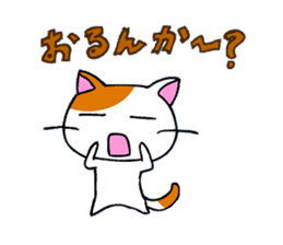 Cat in Osaka! sticker #2523361