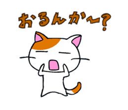 Cat in Osaka! sticker #2523361