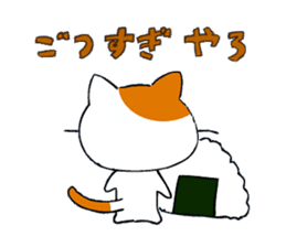 Cat in Osaka! sticker #2523362