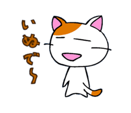 Cat in Osaka! sticker #2523363