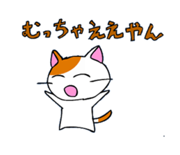 Cat in Osaka! sticker #2523364