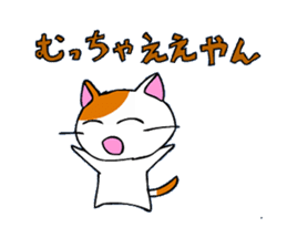 Cat in Osaka! sticker #2523364