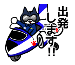 Cute Military neco sticker #2523492