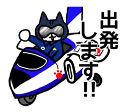 Cute Military neco sticker #2523492