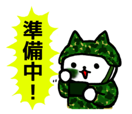 Cute Military neco sticker #2523505