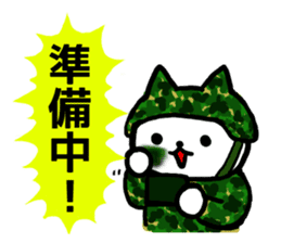 Cute Military neco sticker #2523505