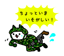 Cute Military neco sticker #2523506