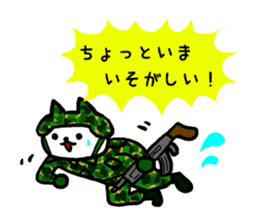 Cute Military neco sticker #2523506