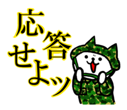 Cute Military neco sticker #2523507
