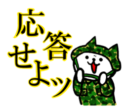 Cute Military neco sticker #2523507