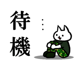 Cute Military neco sticker #2523509