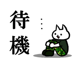 Cute Military neco sticker #2523509