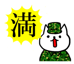 Cute Military neco sticker #2523510