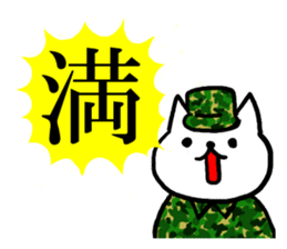 Cute Military neco sticker #2523510