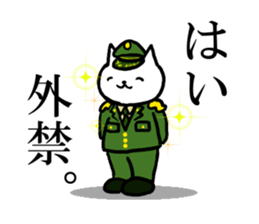 Cute Military neco sticker #2523511