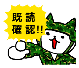 Cute Military neco sticker #2523514