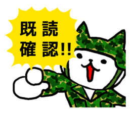 Cute Military neco sticker #2523514