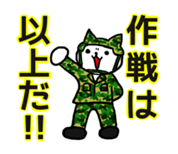 Cute Military neco sticker #2523516