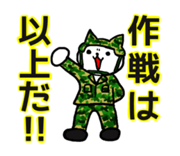 Cute Military neco sticker #2523516