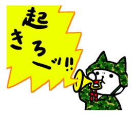 Cute Military neco sticker #2523518