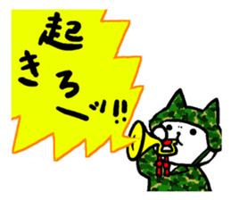 Cute Military neco sticker #2523518