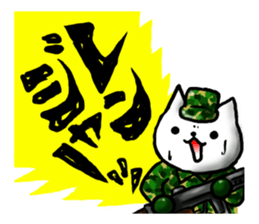 Cute Military neco sticker #2523520