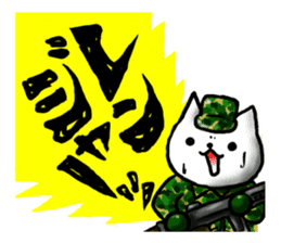 Cute Military neco sticker #2523520