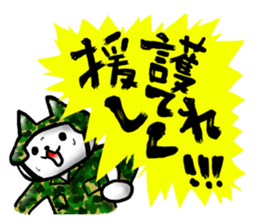 Cute Military neco sticker #2523521