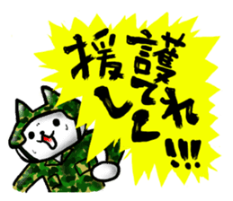 Cute Military neco sticker #2523521