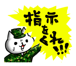 Cute Military neco sticker #2523522