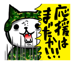 Cute Military neco sticker #2523523