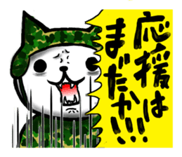 Cute Military neco sticker #2523523