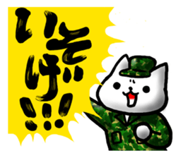 Cute Military neco sticker #2523524