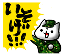 Cute Military neco sticker #2523524