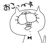 Nekotakun sticker #2523572