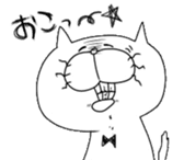 Nekotakun sticker #2523572