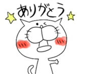 Nekotakun sticker #2523573