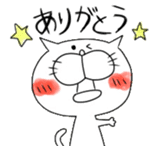 Nekotakun sticker #2523573