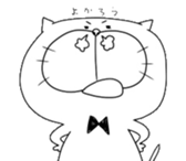 Nekotakun sticker #2523580