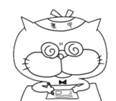 Nekotakun sticker #2523585