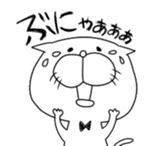 Nekotakun sticker #2523594