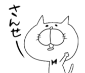 Nekotakun sticker #2523599