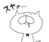 Nekotakun sticker #2523600