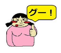 dosukoihanako sticker #2523605