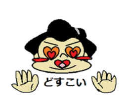 dosukoihanako sticker #2523609